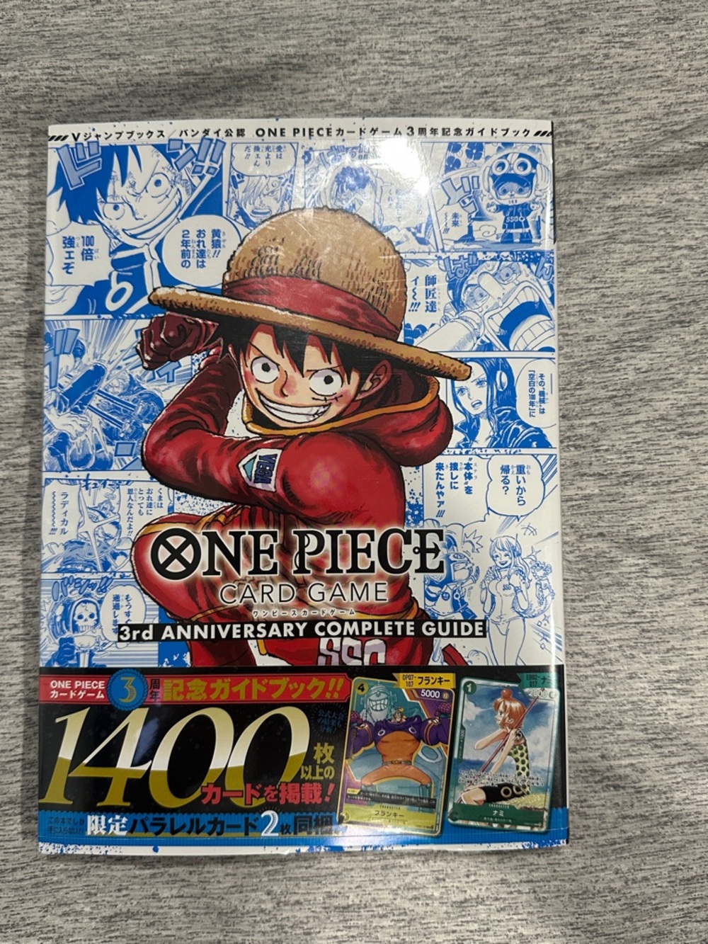 ONE PIECE CARD GAME 3RD ANNIVERSARY COMPLETE GUIDE BOOK BONUS CARD Factory seald